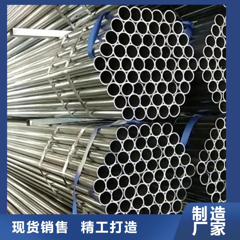 镀锌管合金管精选厂家好货