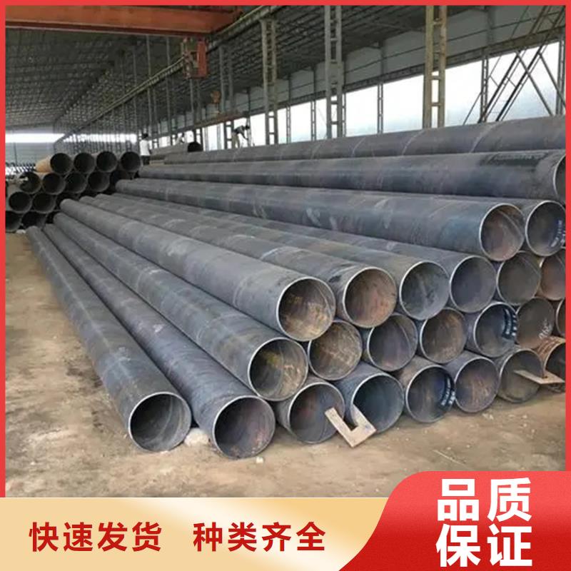 螺旋管-厚壁无缝管高品质诚信厂家