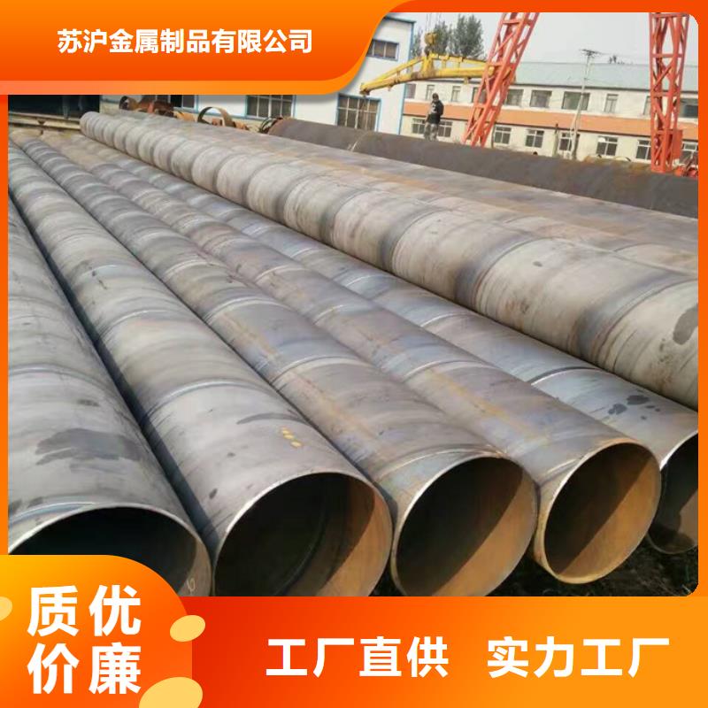 螺旋管高压锅炉管为您精心挑选