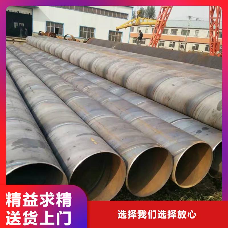 螺旋管09CrCuSbH型钢厂家新品