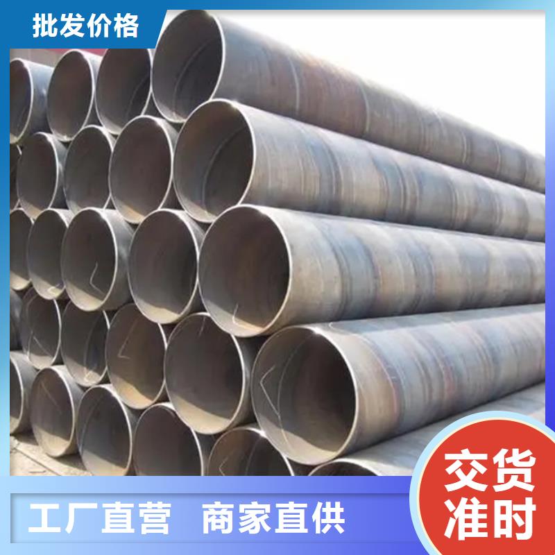 螺旋管09CuPCrNi-AH型钢48小时发货
