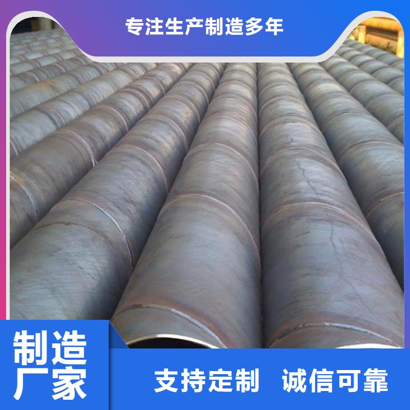 螺旋管型材生产厂家多家仓库发货