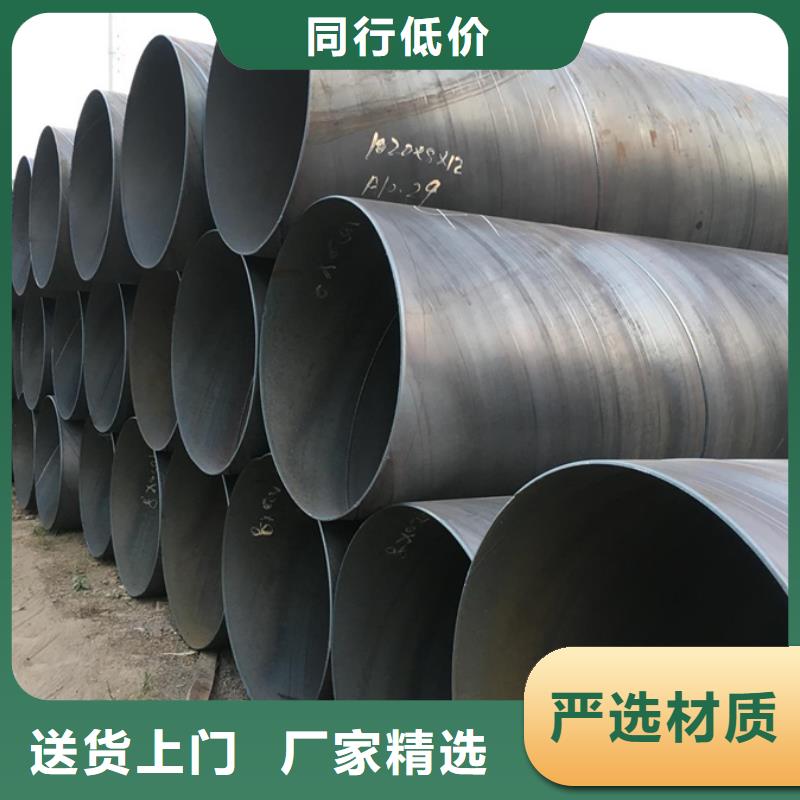 螺旋管厚壁无缝管量大从优