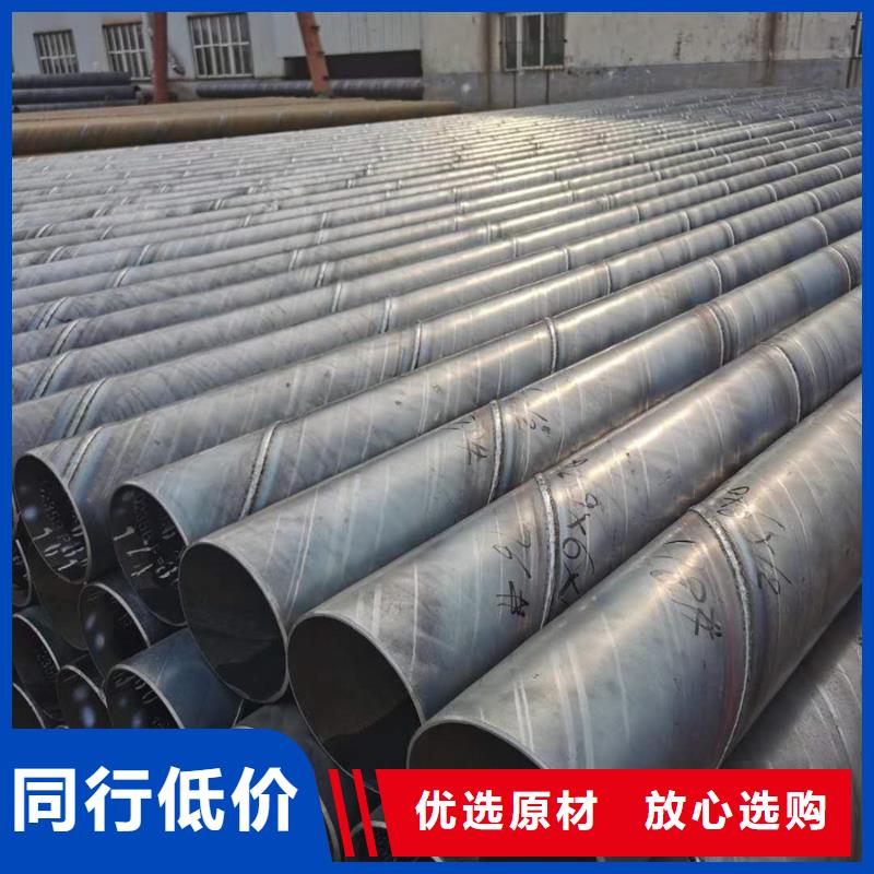 螺旋管厚壁无缝管量大从优