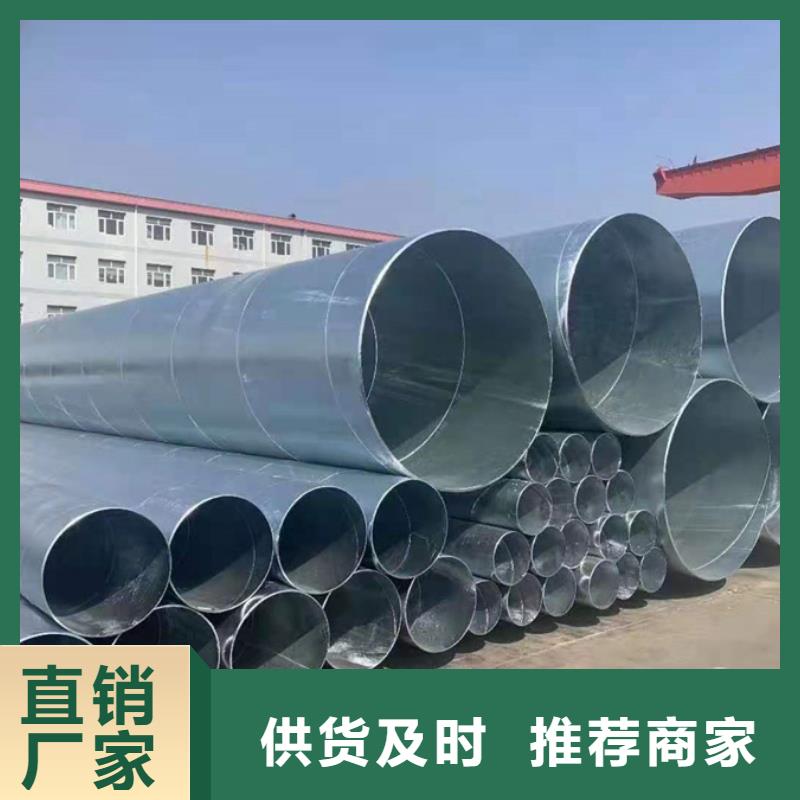 新疆维吾尔自治区乌鲁木齐本土螺旋钢管低合金材质全国配送