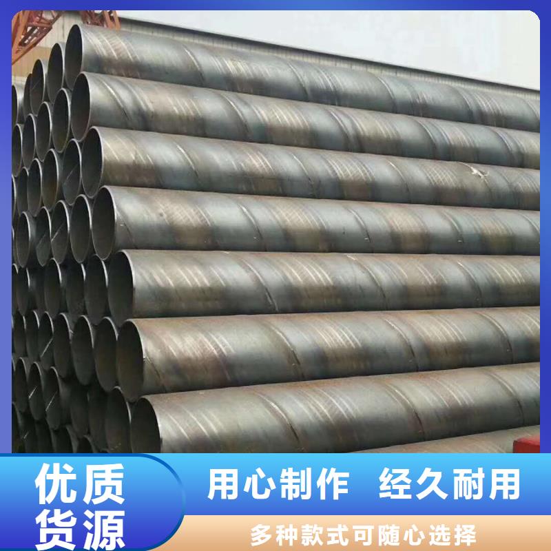 螺旋管09CrCuSbH型钢厂家新品