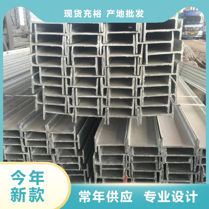 附近【苏沪】q345b槽钢生产厂家欢迎订购