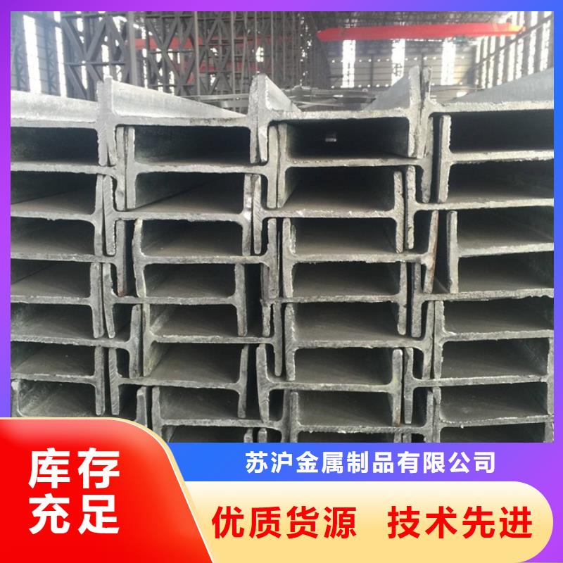 附近【苏沪】q345b槽钢生产厂家欢迎订购