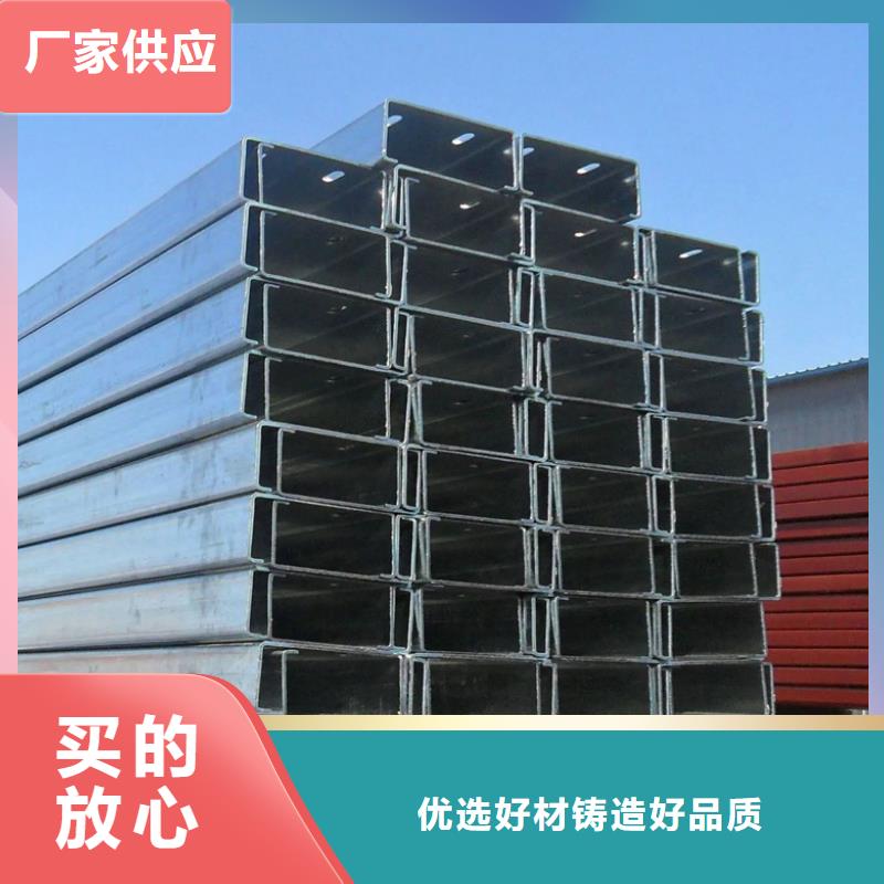 C型钢09CrCuSbH型钢高质量高信誉