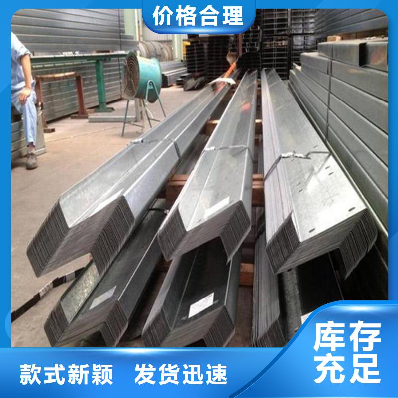 C型钢09CrCuSbH型钢高质量高信誉