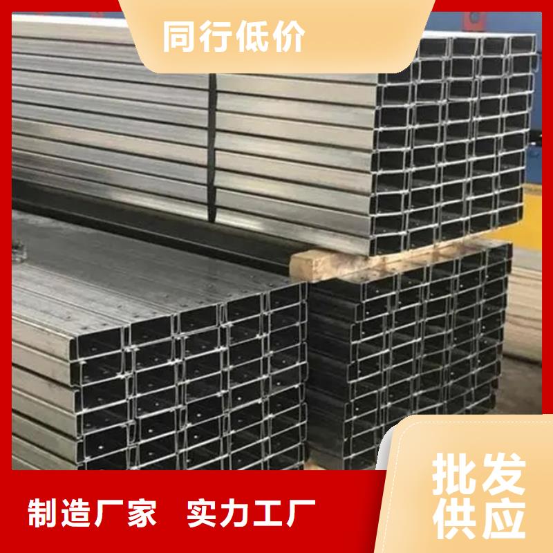 C型钢-合金管随心所欲定制