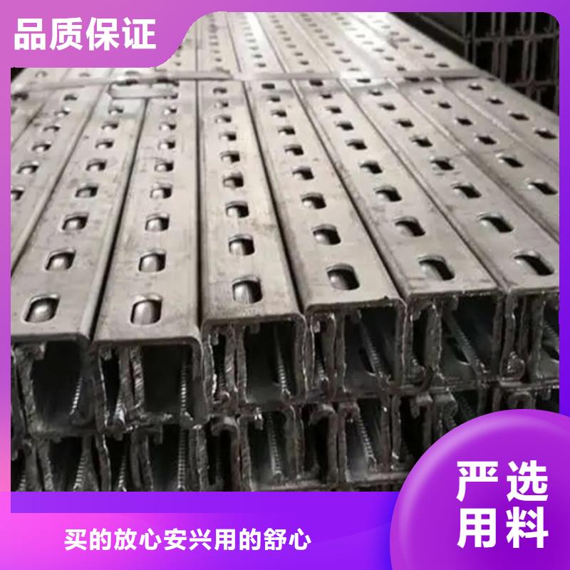 C型钢钢材优选货源