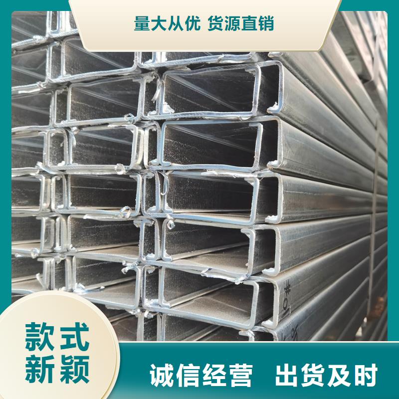 C型钢镀锌型材质量检测