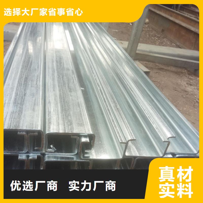C型钢镀锌型材质量检测