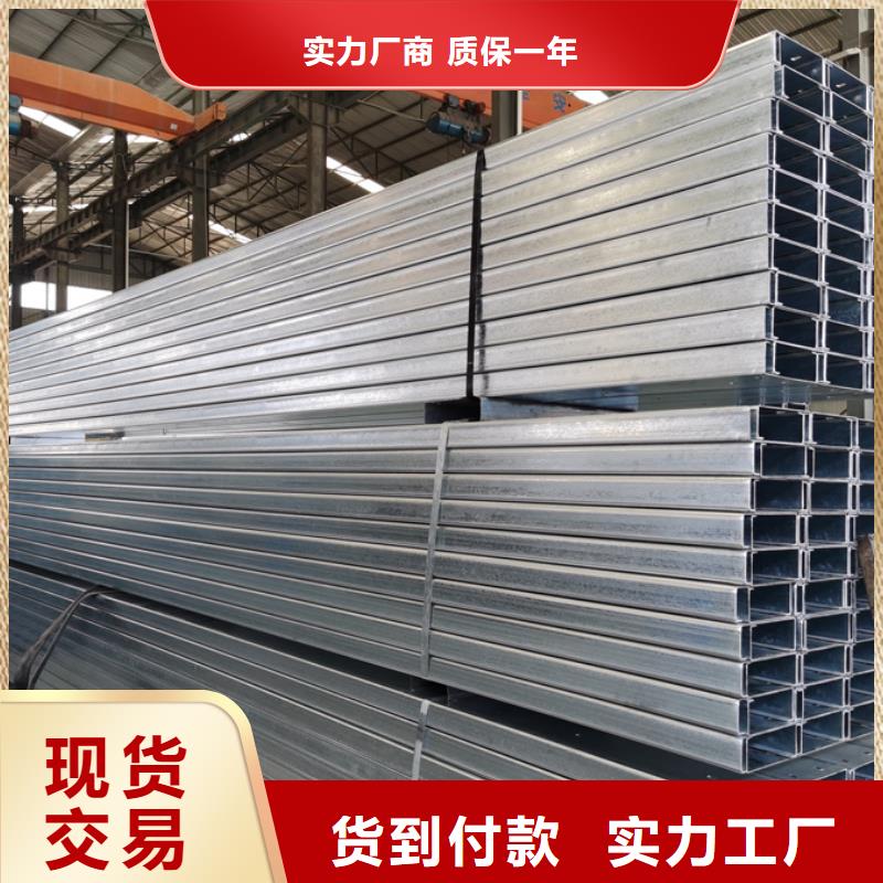 钢结构C型钢生产厂家施工方便