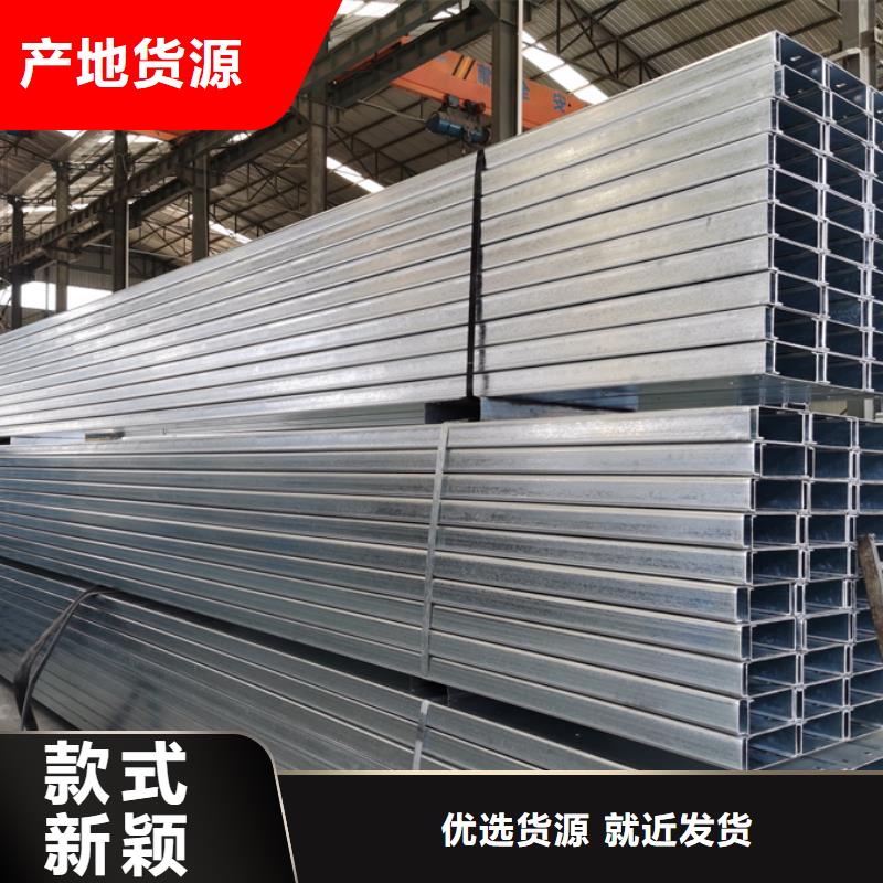 生产厂家苏沪热镀锌C型钢6米定尺价格合理