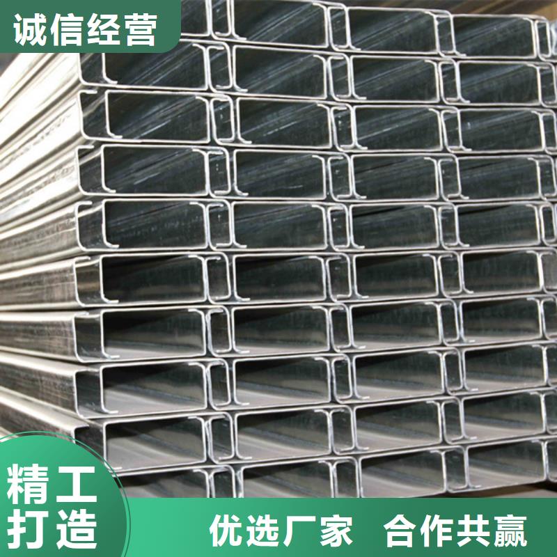 钢结构C型钢生产厂家施工方便