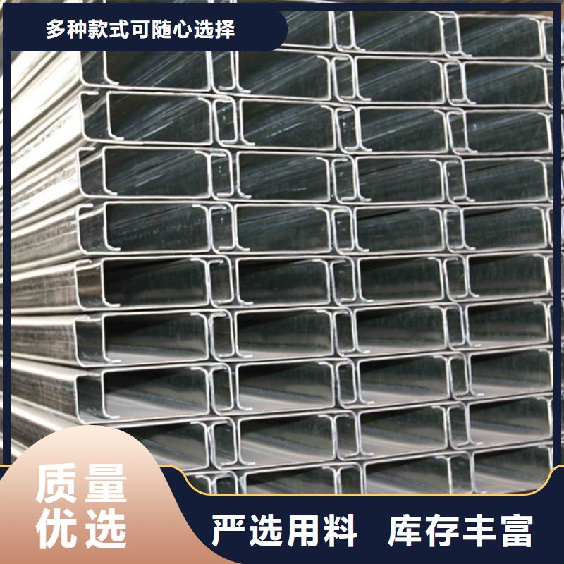 生产厂家苏沪热镀锌C型钢6米定尺价格合理