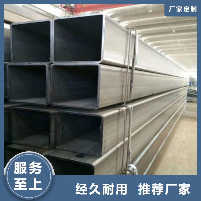 方管美标方管大品牌值得信赖