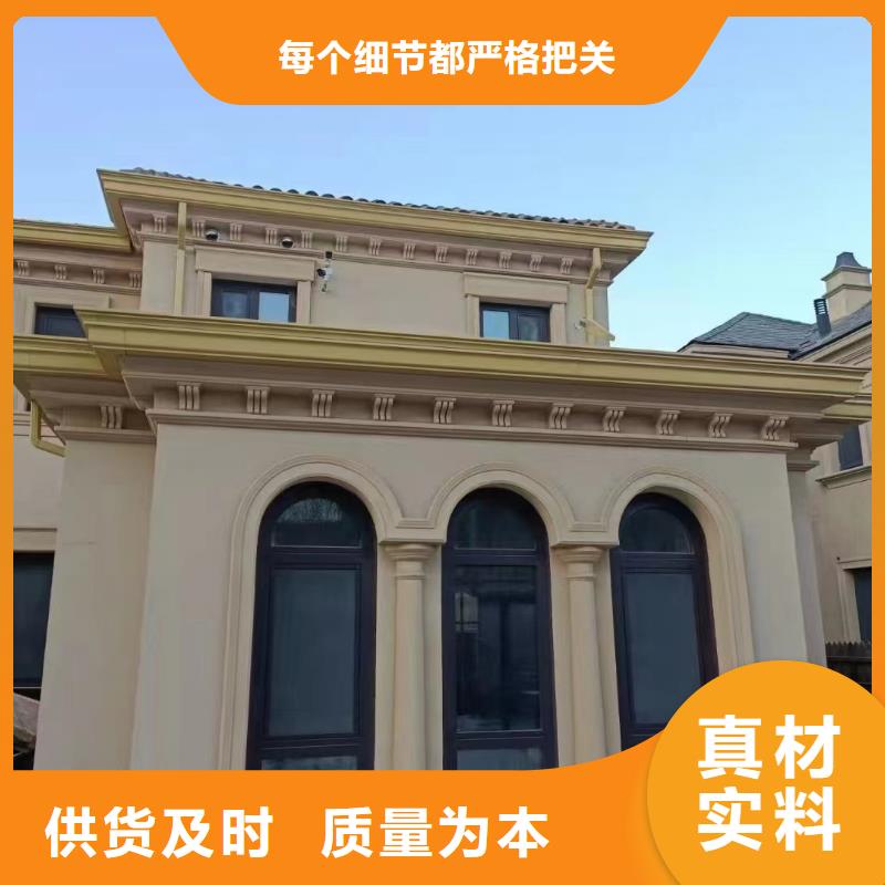 别墅檐沟现货报价