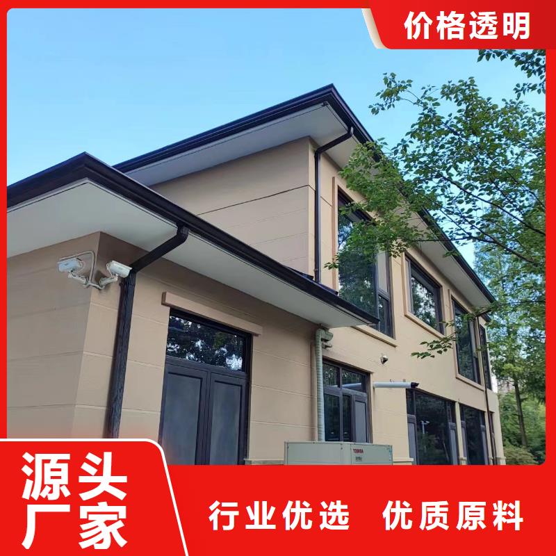 天沟款式新颖