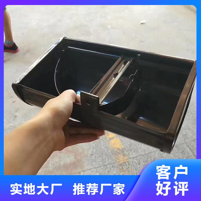 彩铝雨水槽型号齐全