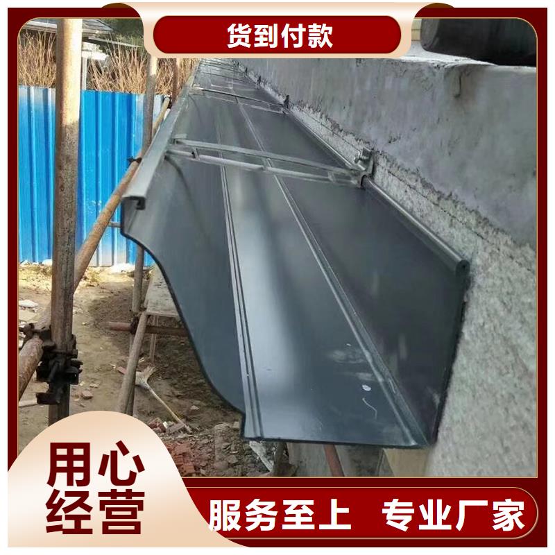 成品天沟快速报价