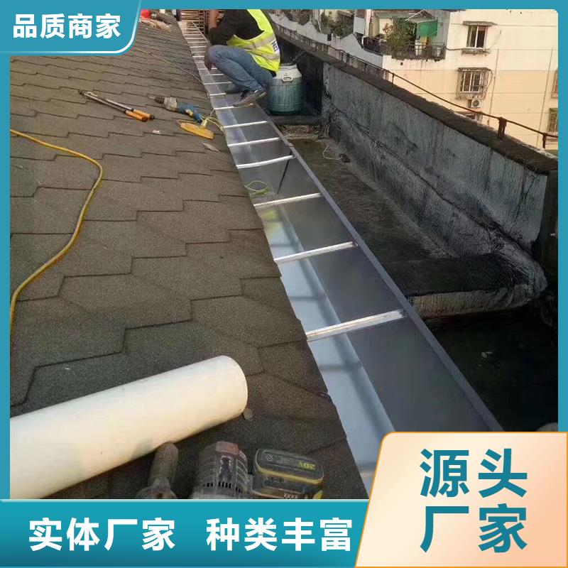 成品天沟好货采购
