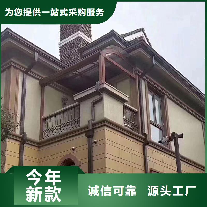 铝合金成品天沟厂家直供