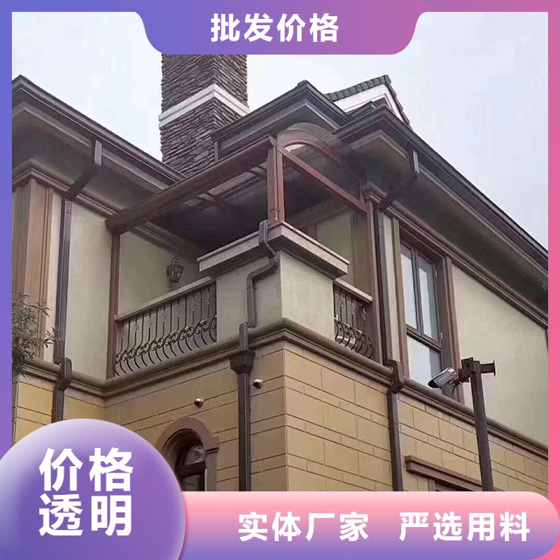 铝合金成品天沟规格齐全