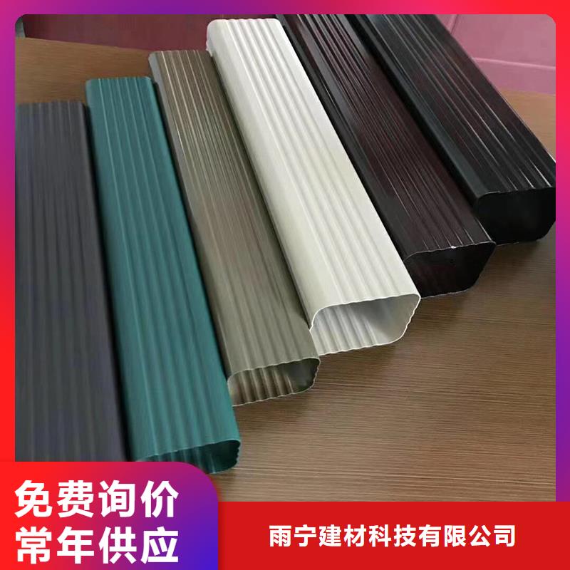 成品天沟今年新款