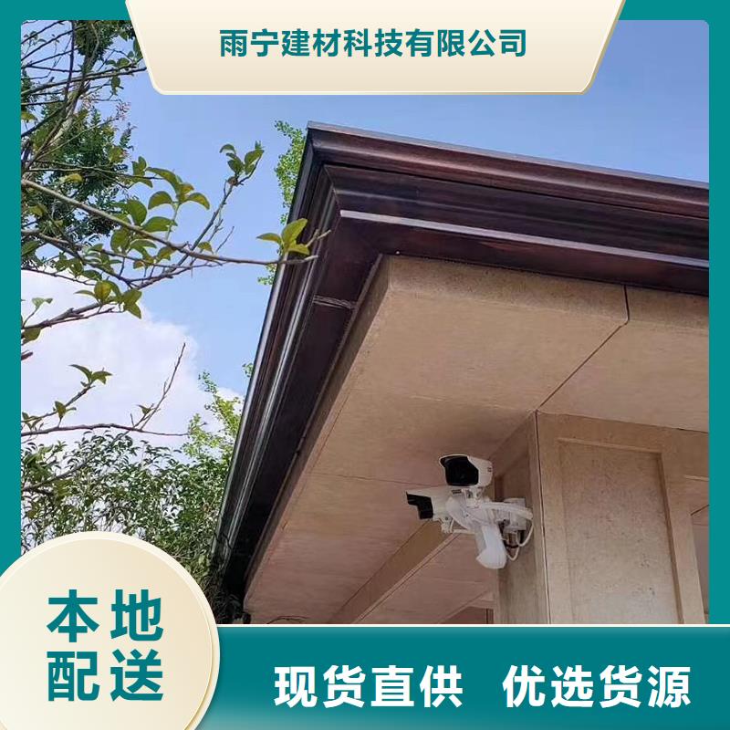成品天沟U型金属成品雨水槽高性价比
