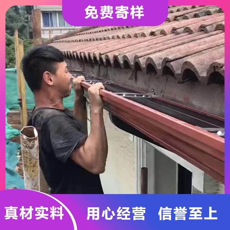 铝合金雨水槽设计