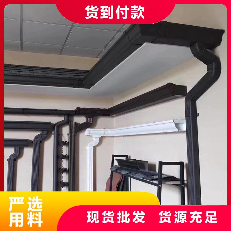 成品天沟-落水系统品质商家