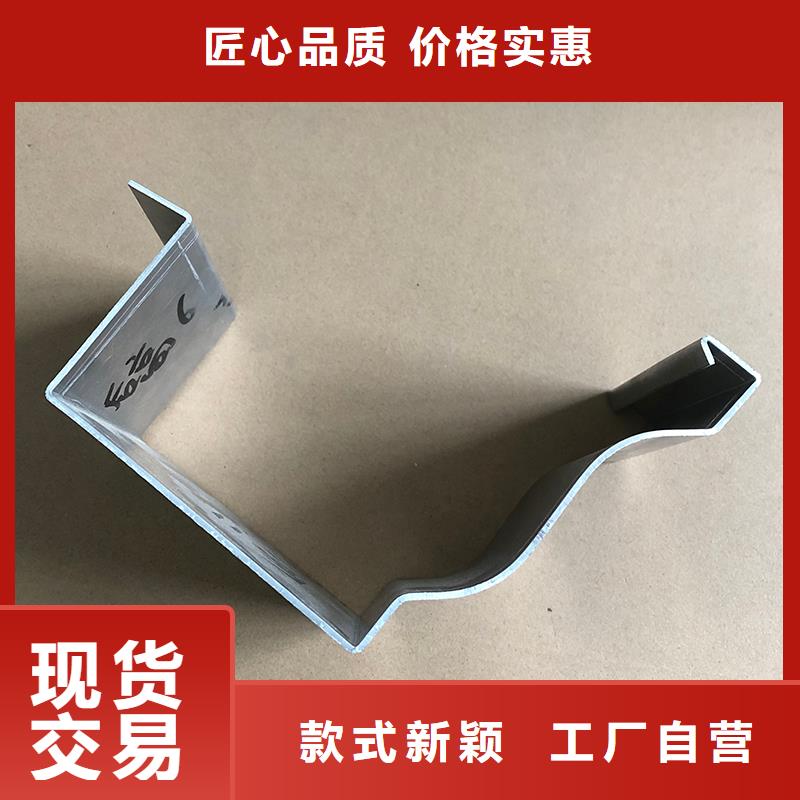 成品檐槽欢迎咨询