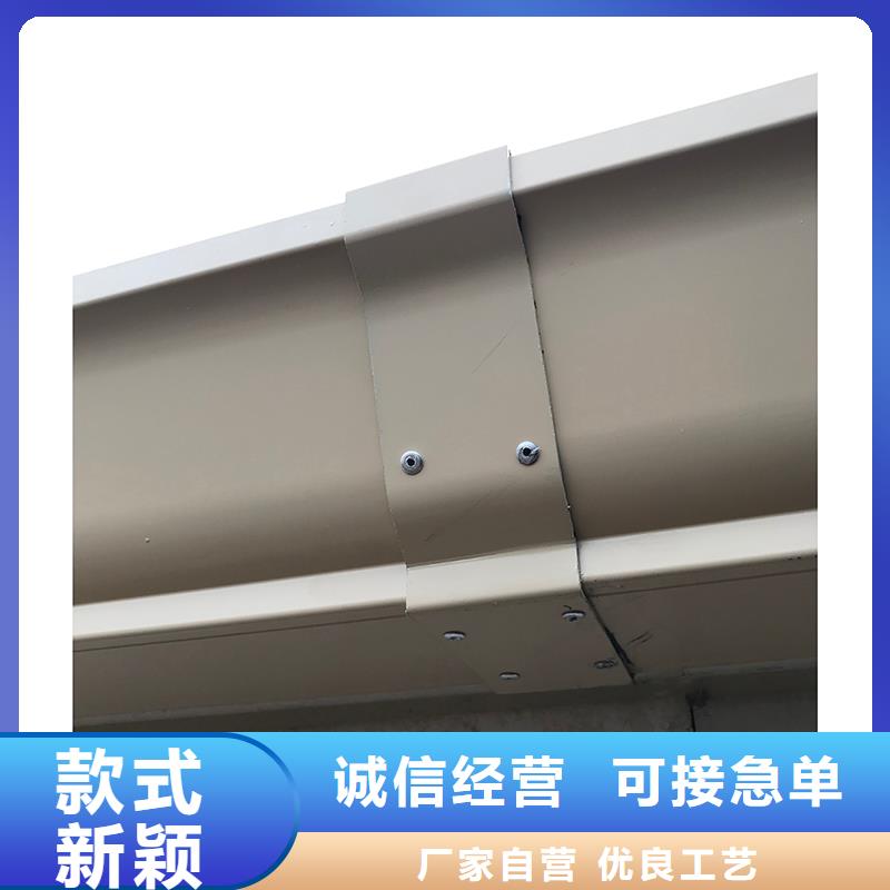 成品天沟_【彩铝方形水管】研发生产销售