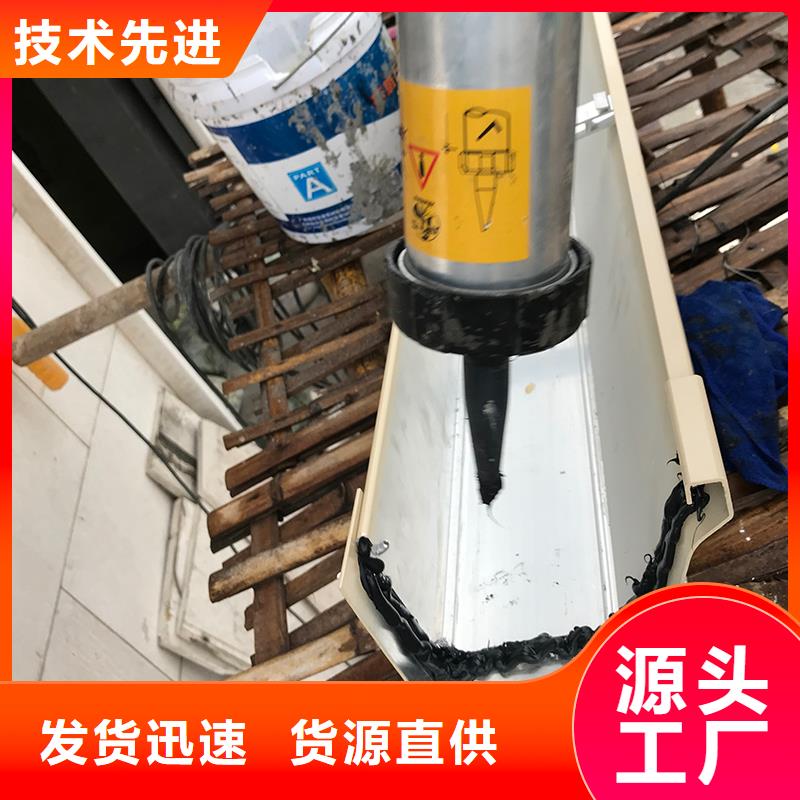  成品天沟优良工艺