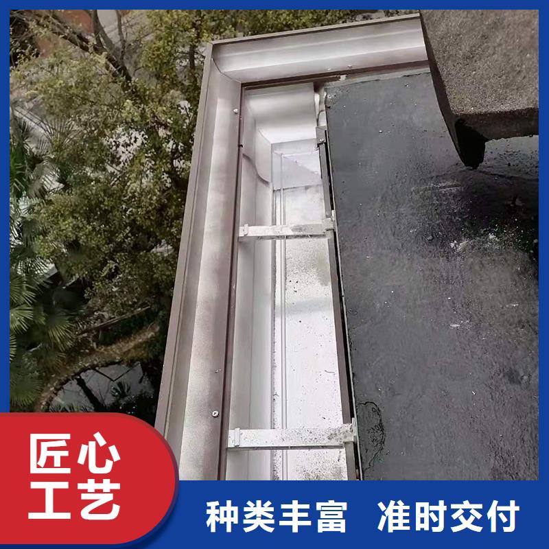 铝合金雨水槽厂家现货