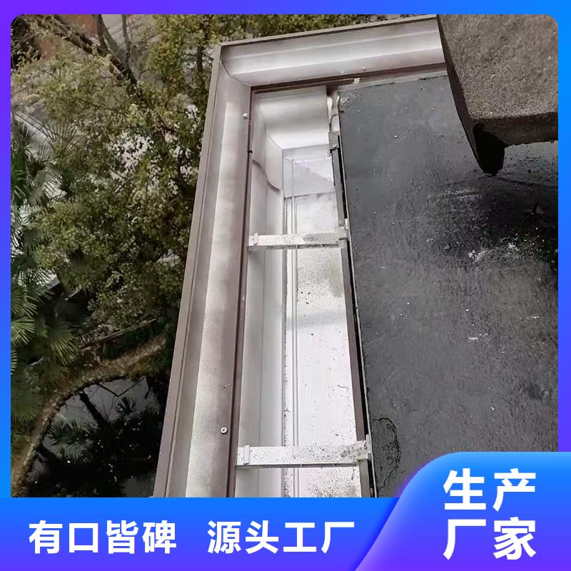 彩铝雨水槽定制