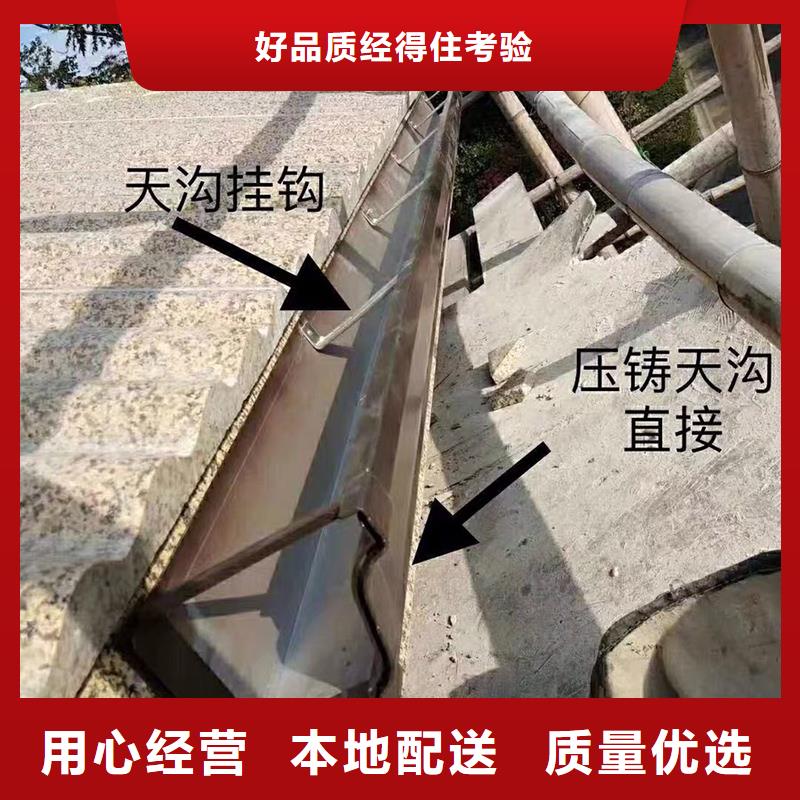  成品天沟优选厂家