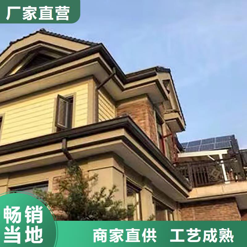 铝合金天沟型号齐全