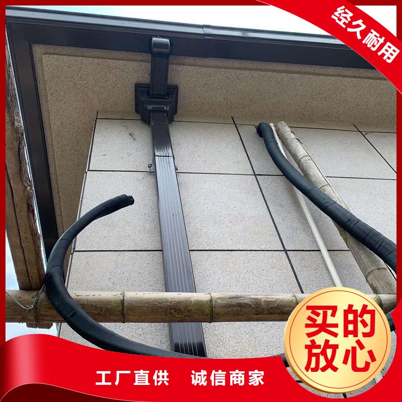 成品天沟实力优品