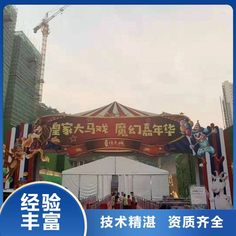 马戏团/羊驼马戏团表演出租租赁案例丰富
