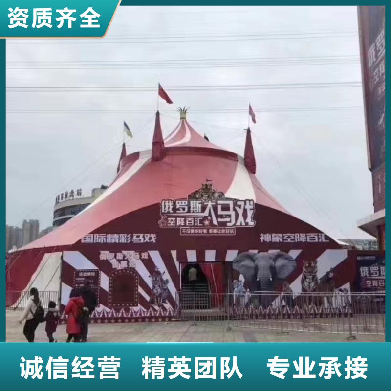 马戏团/羊驼 美人鱼表演资质齐全