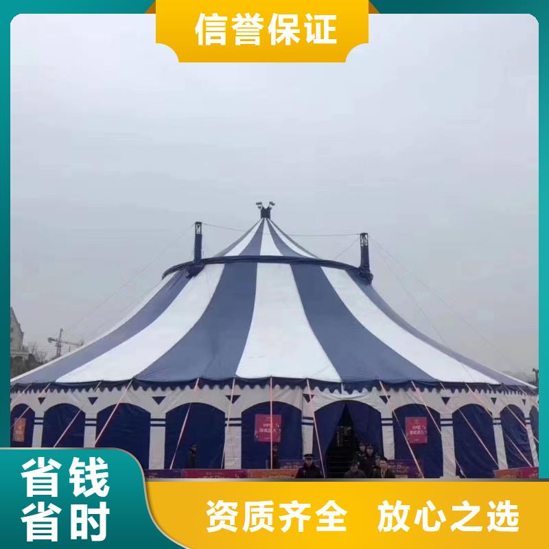 马戏团/羊驼【企鹅演出】信誉良好