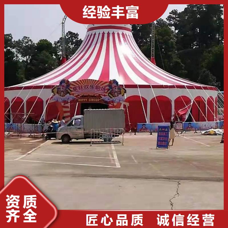 马戏团/羊驼表演羊驼租赁遵守合同