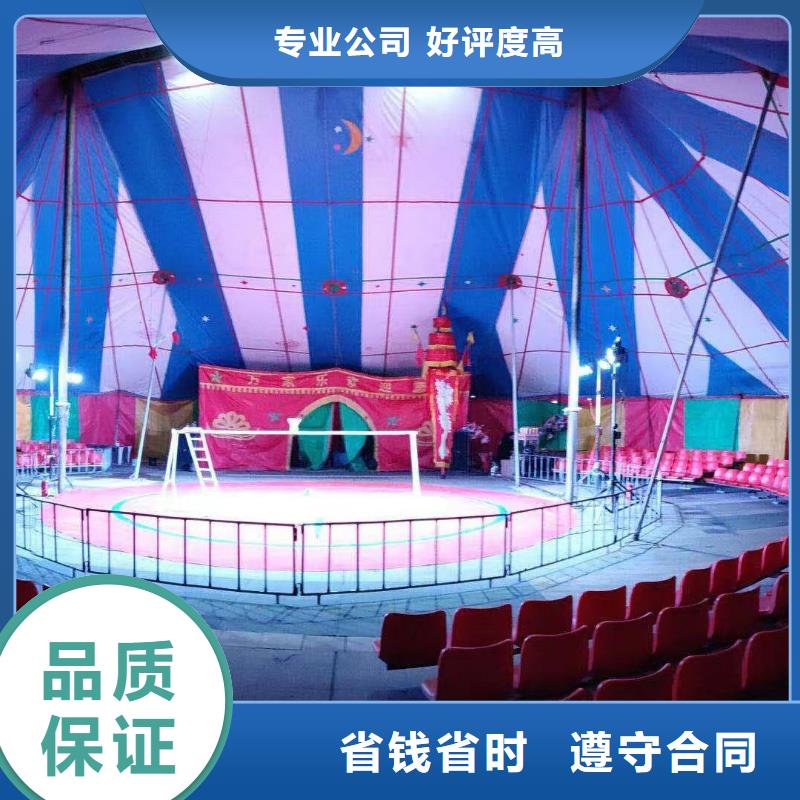 【马戏团/羊驼】景区杂技表演解决方案