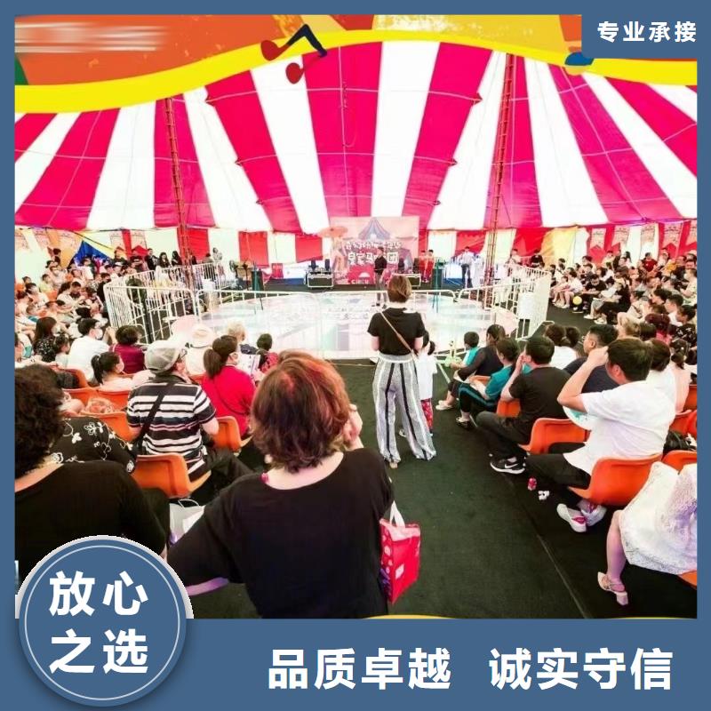 马戏团/羊驼 动物表演快捷