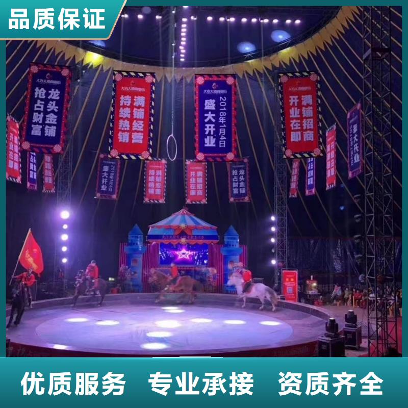 桂林订购马戏团租赁表演