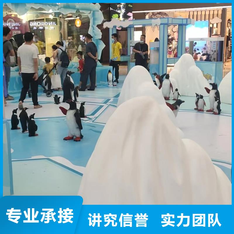 丽水选购海洋展出租公司活跃气氛